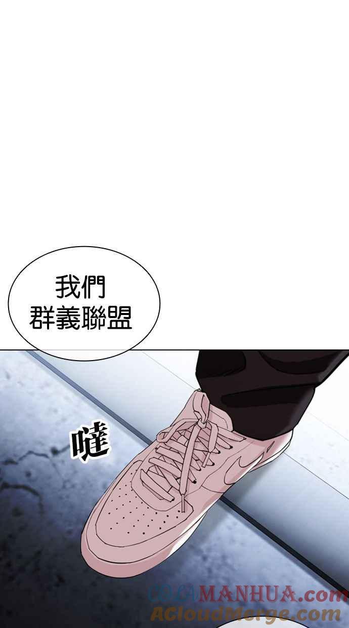 第234页