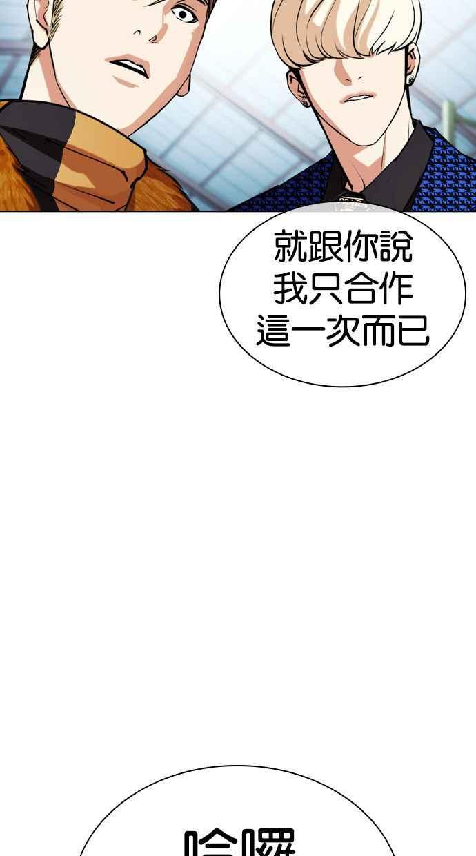 第238页