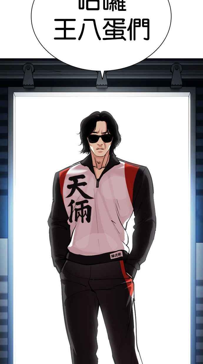 第240页