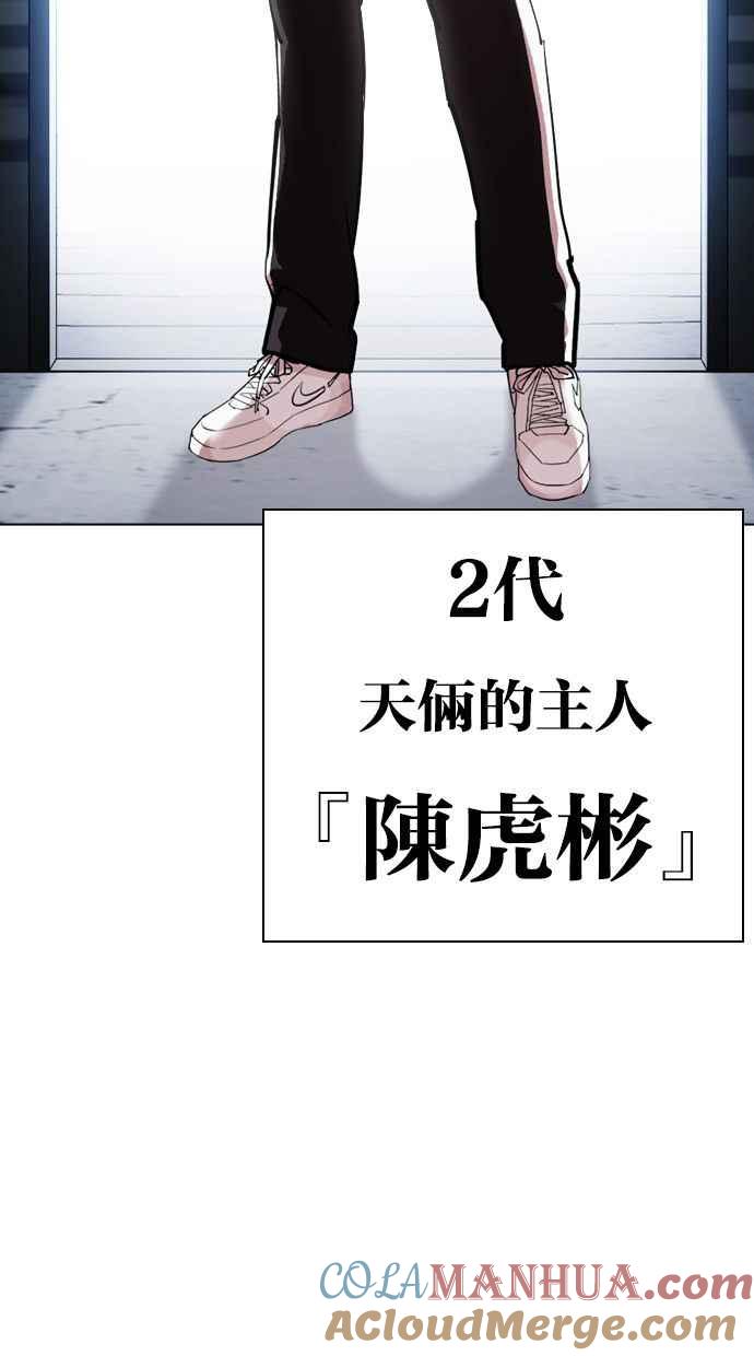 第242页