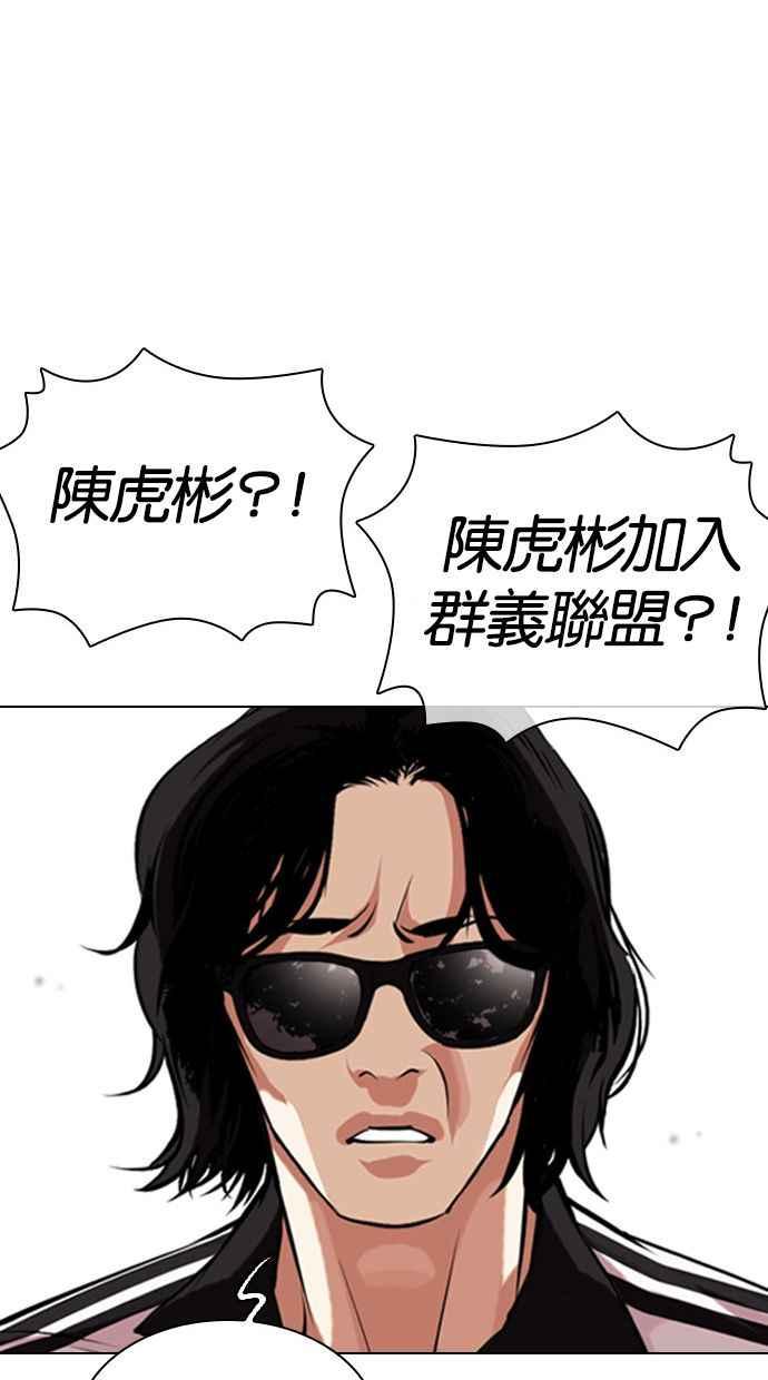 第244页