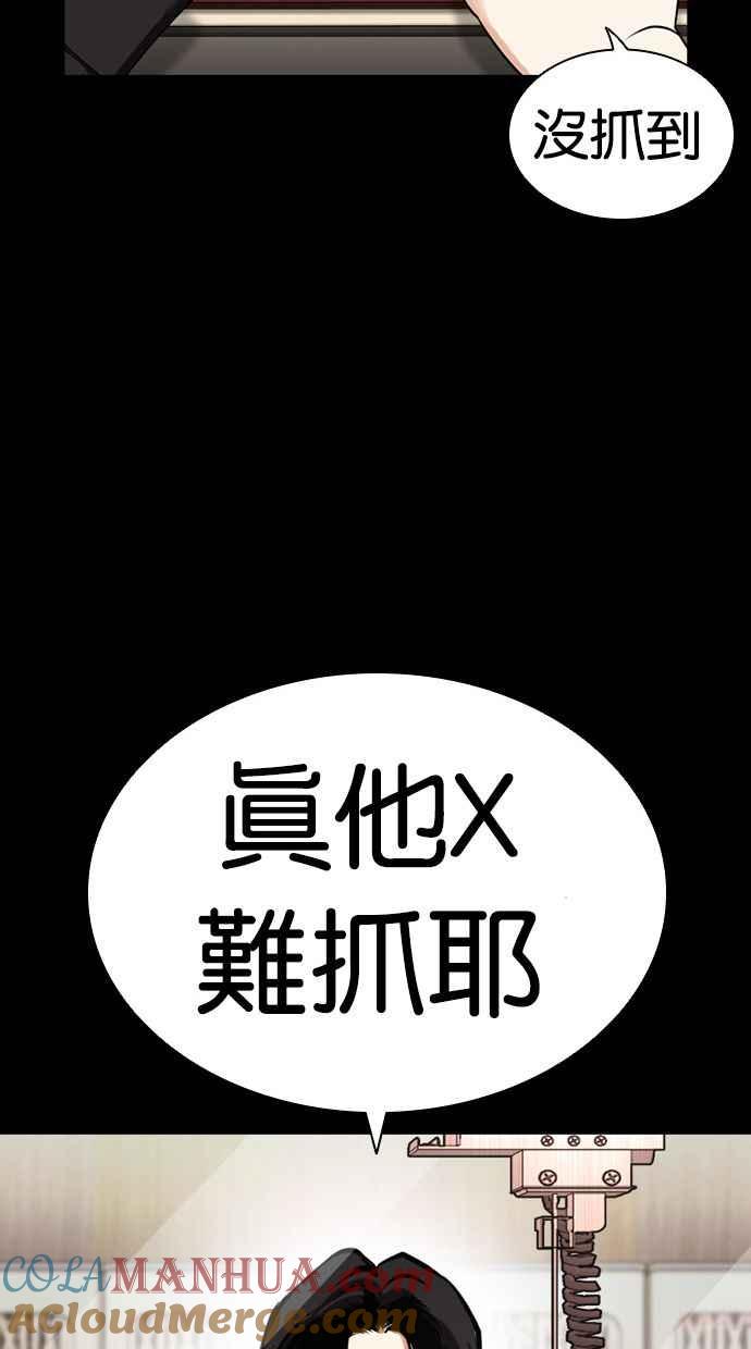 第250页