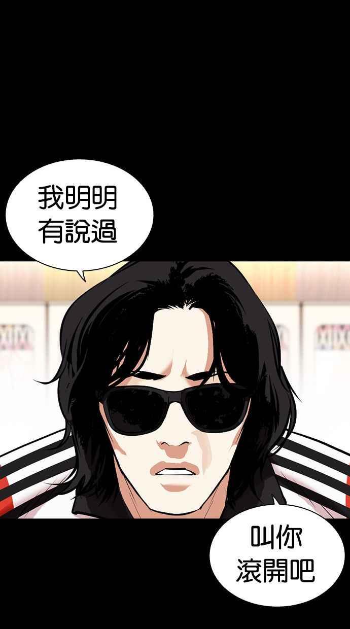 第254页