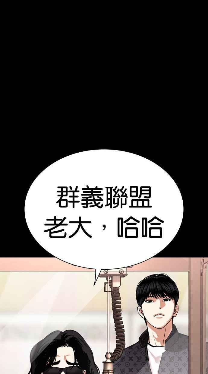 第256页