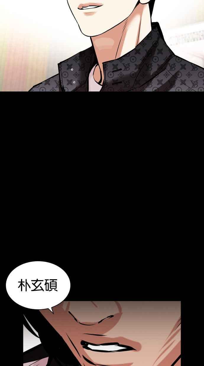 第284页