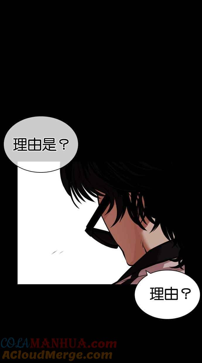 第290页