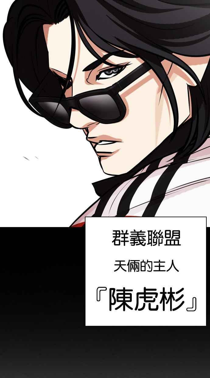 第294页