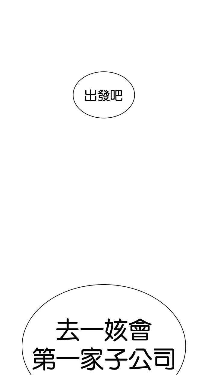 第300页
