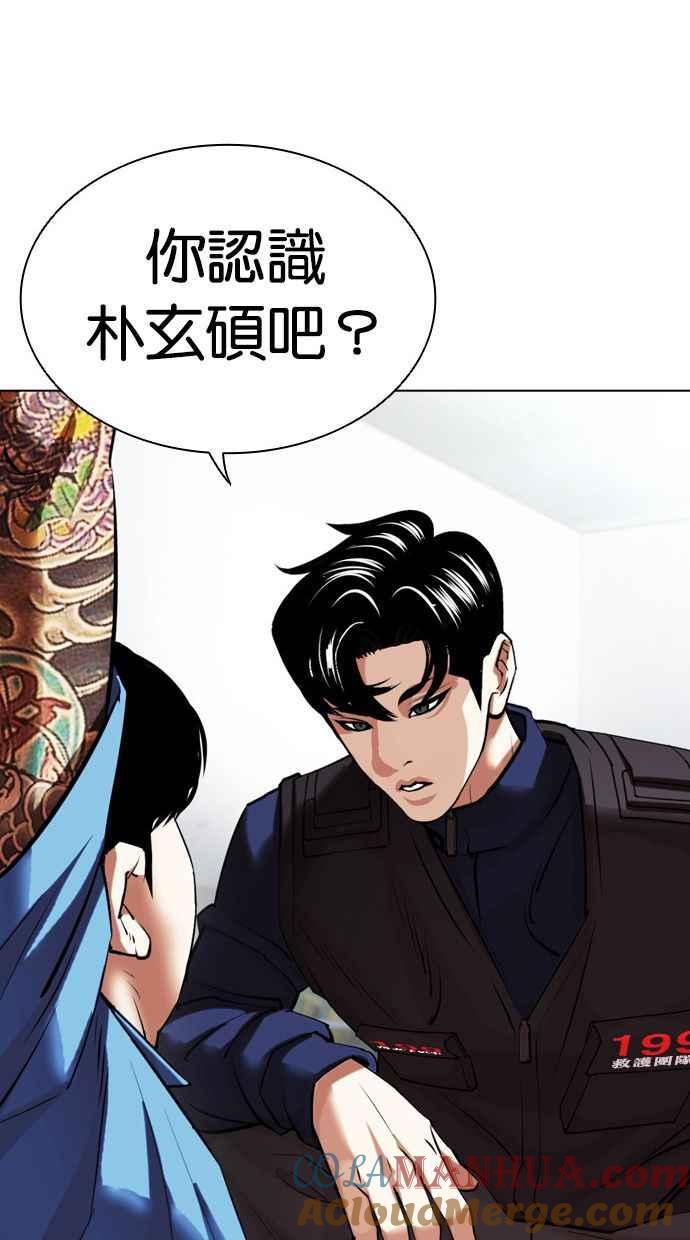 第186页