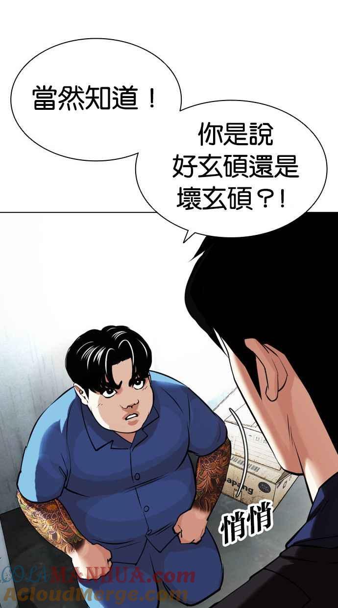 第194页