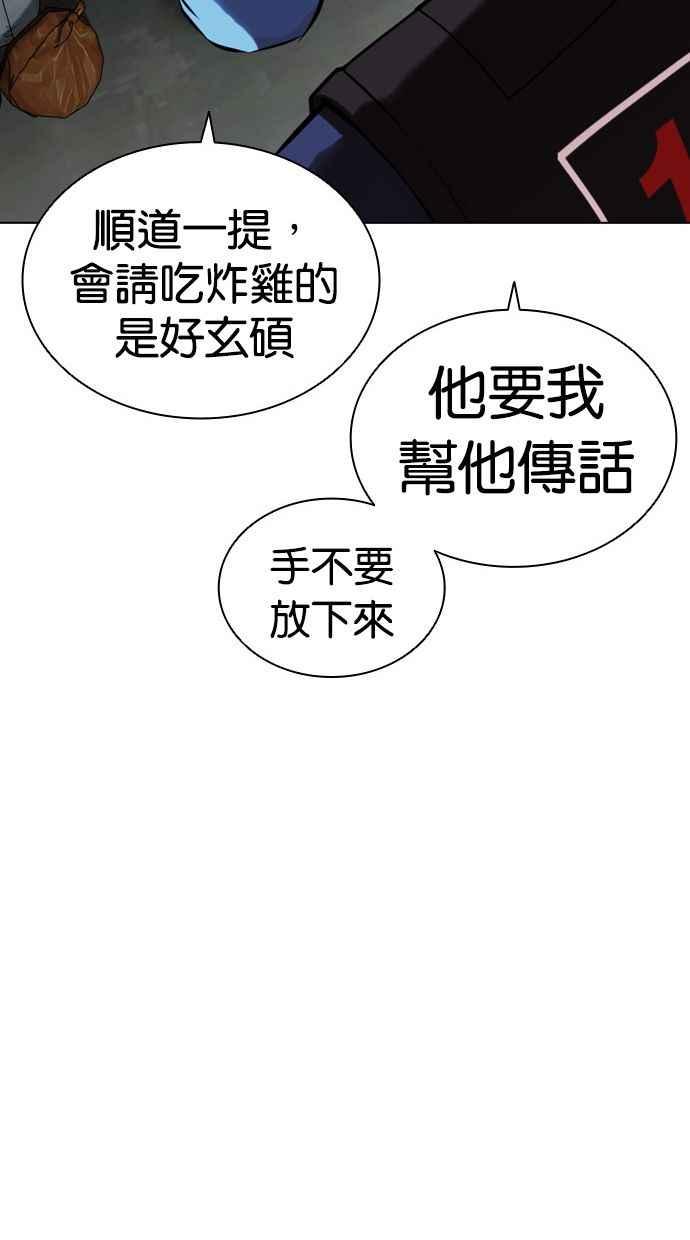 第196页