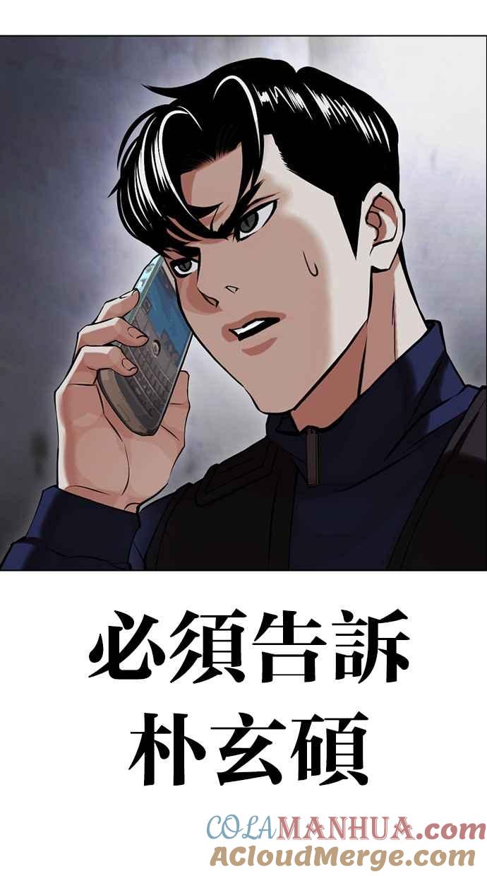 第202页
