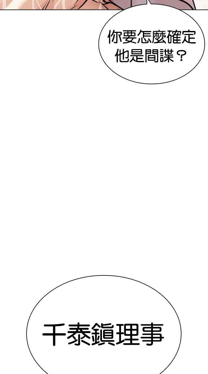 第222页