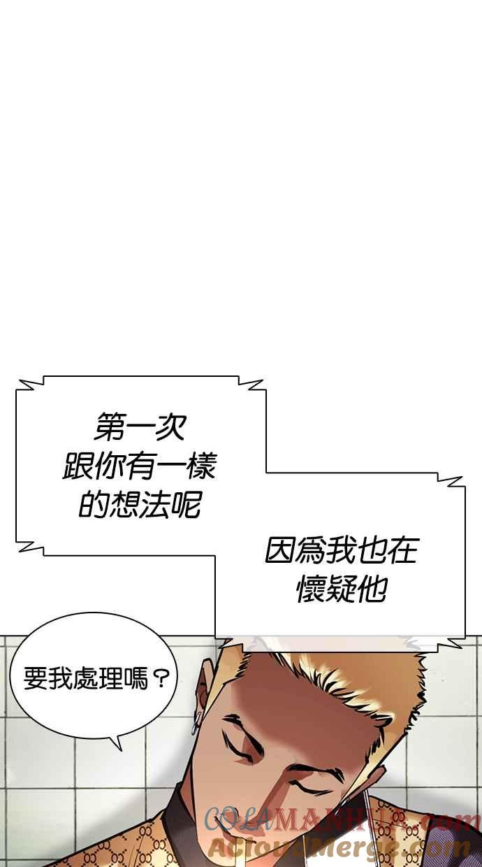 第234页