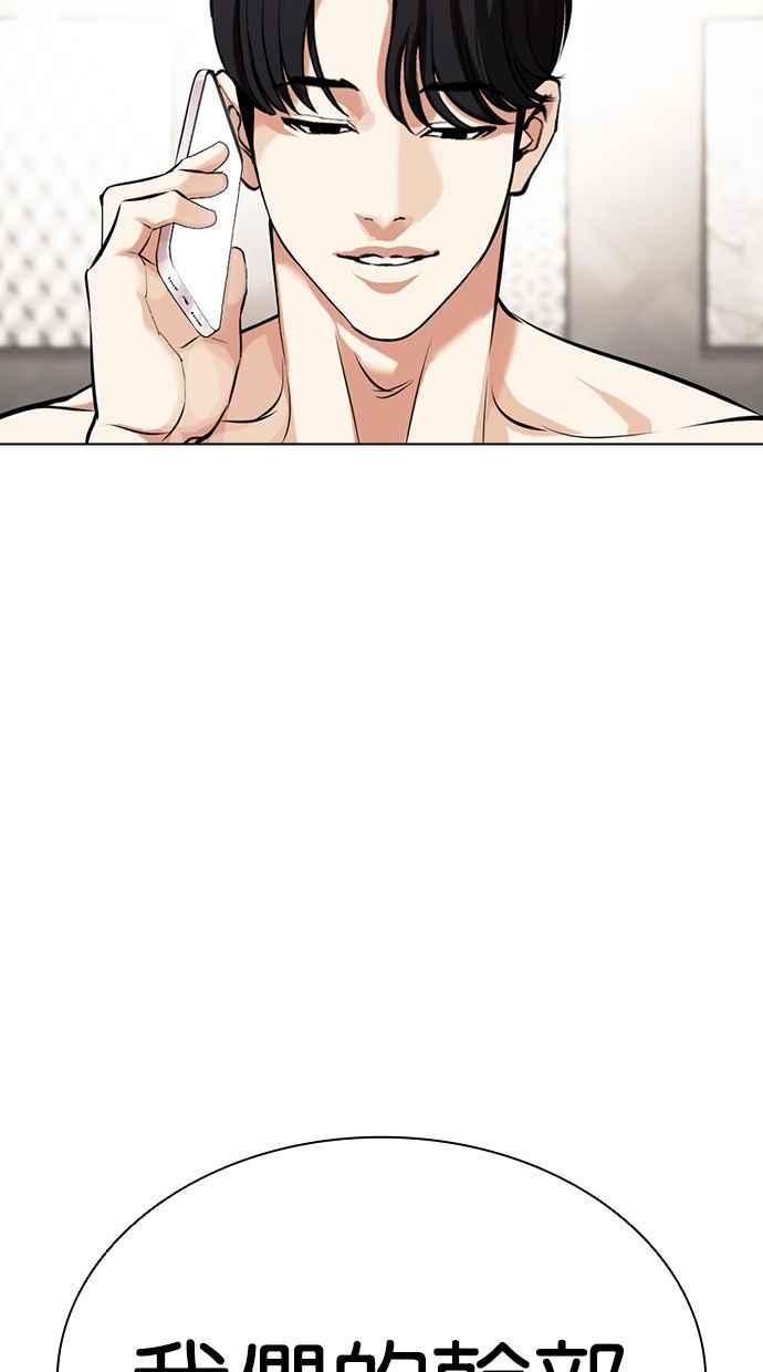 第238页