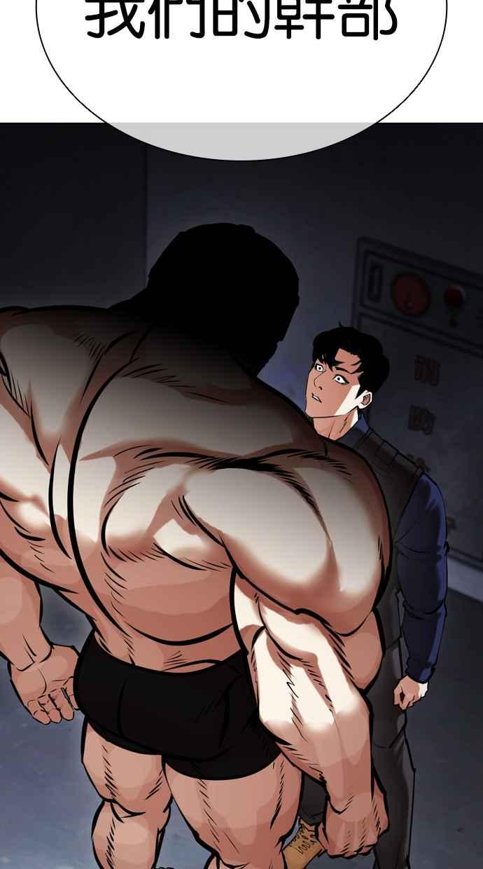 第240页