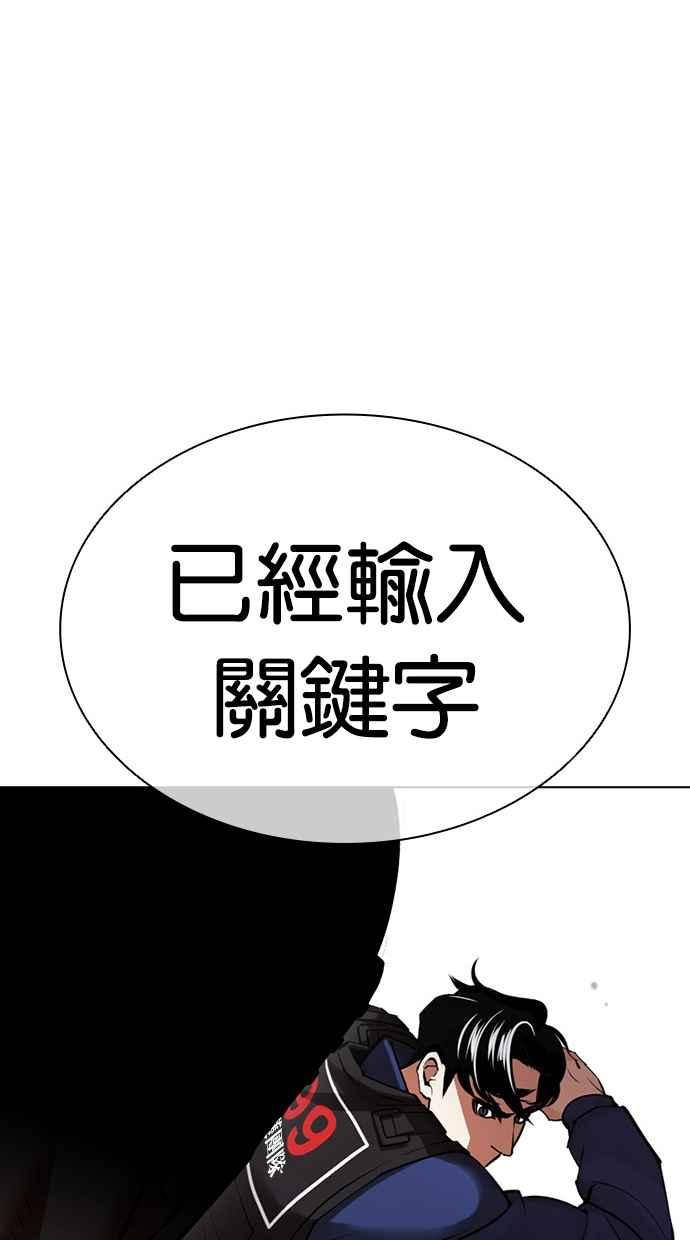 第246页