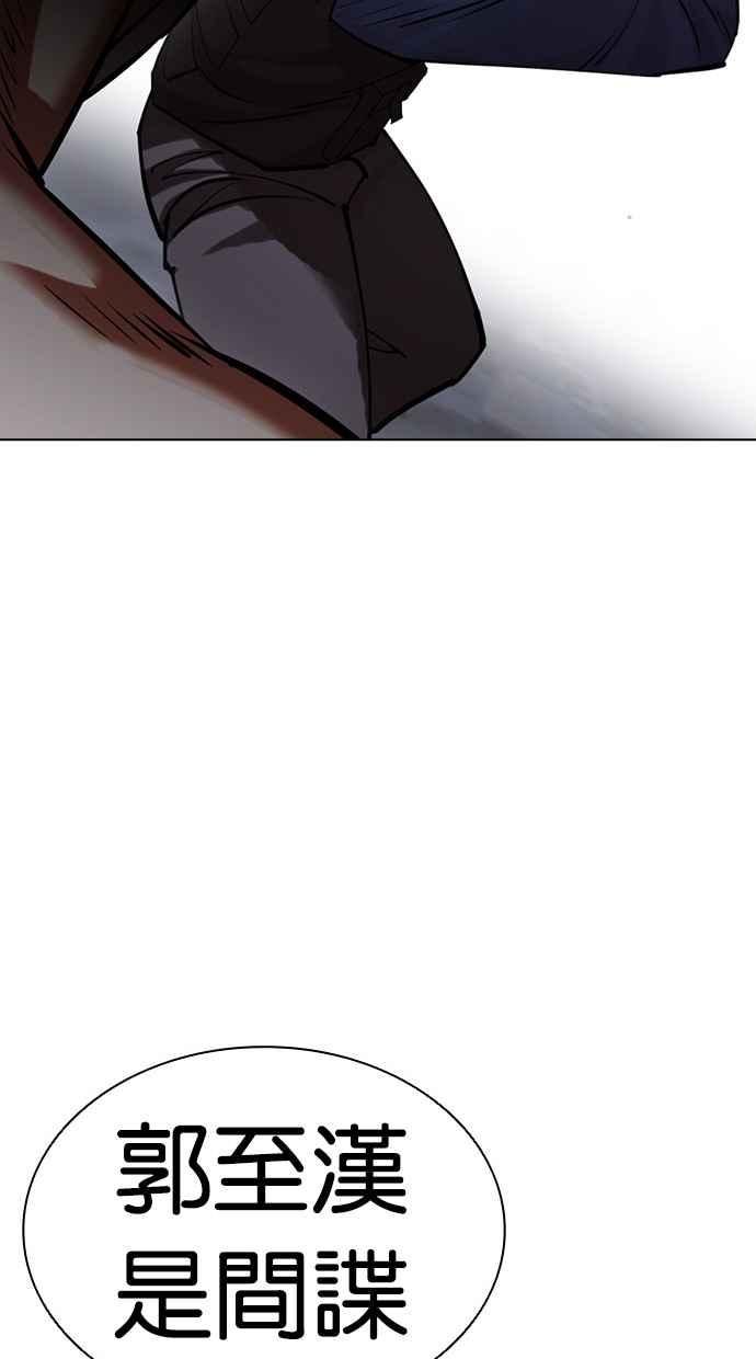第248页