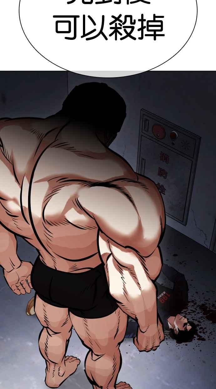 第254页