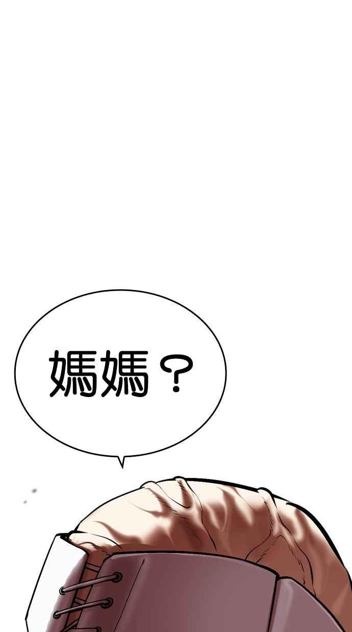 第260页