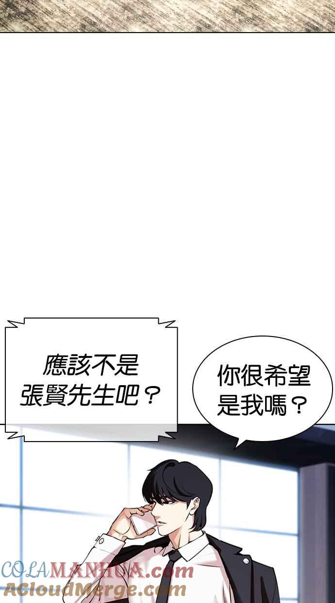 第170页
