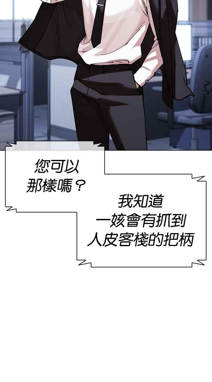 第172页