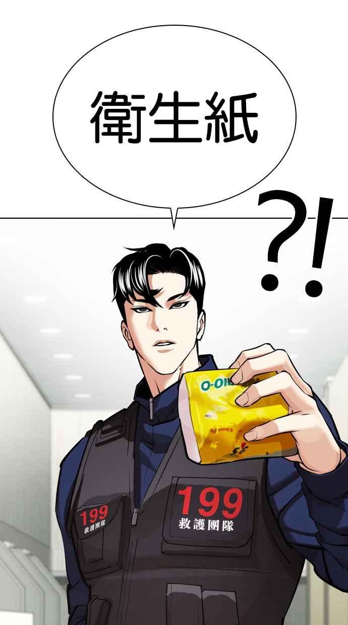 第184页