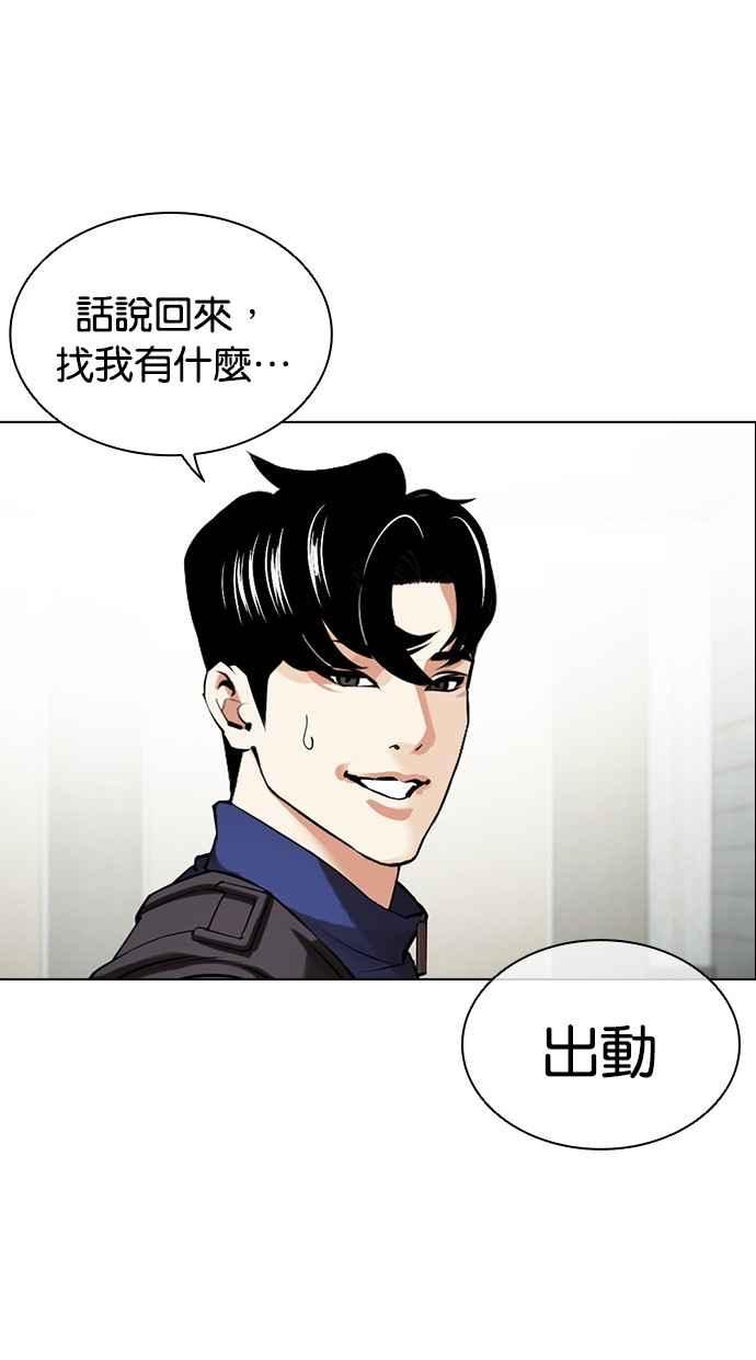 第192页