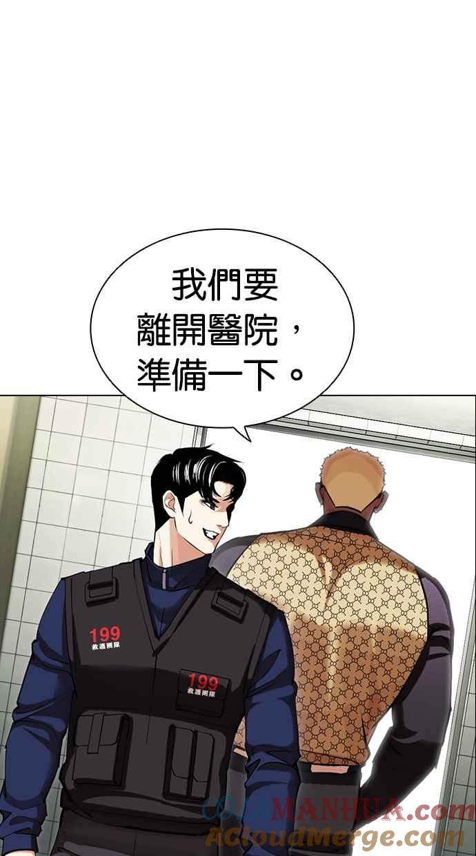 第194页