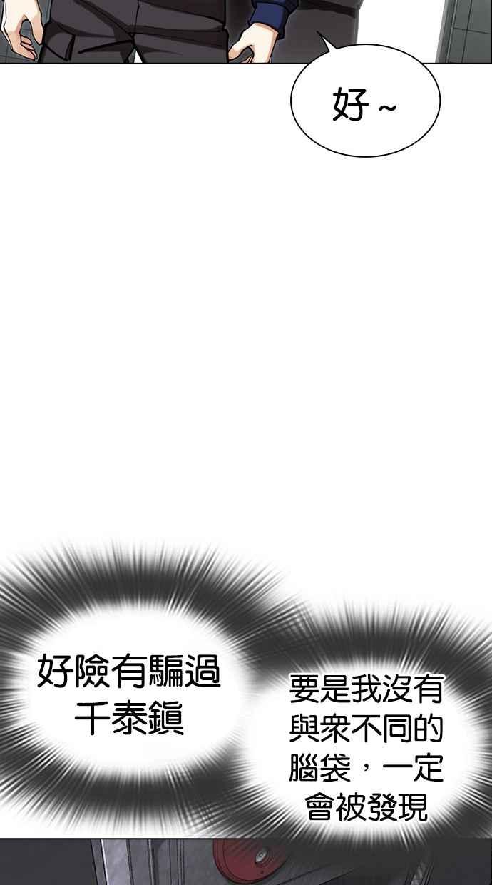 第196页