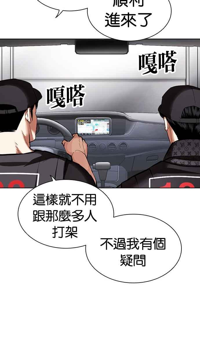 第262页