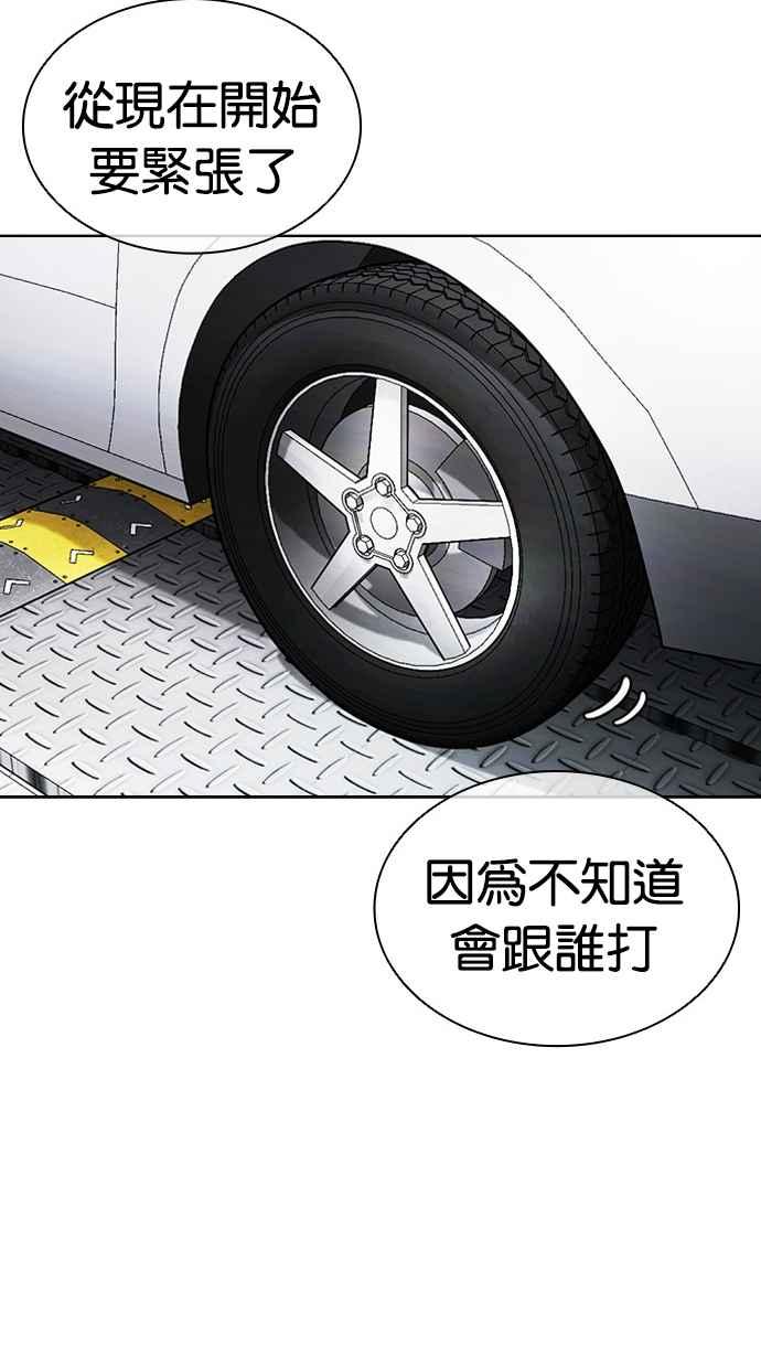 第286页