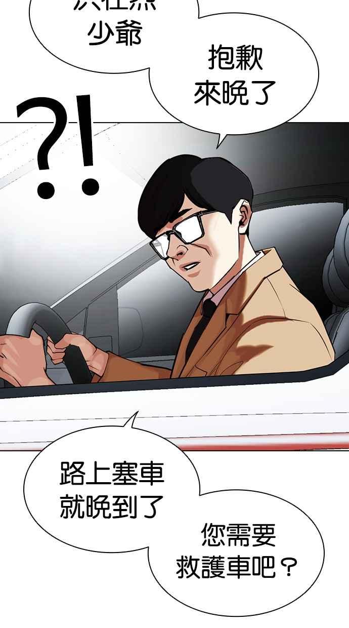 第142页