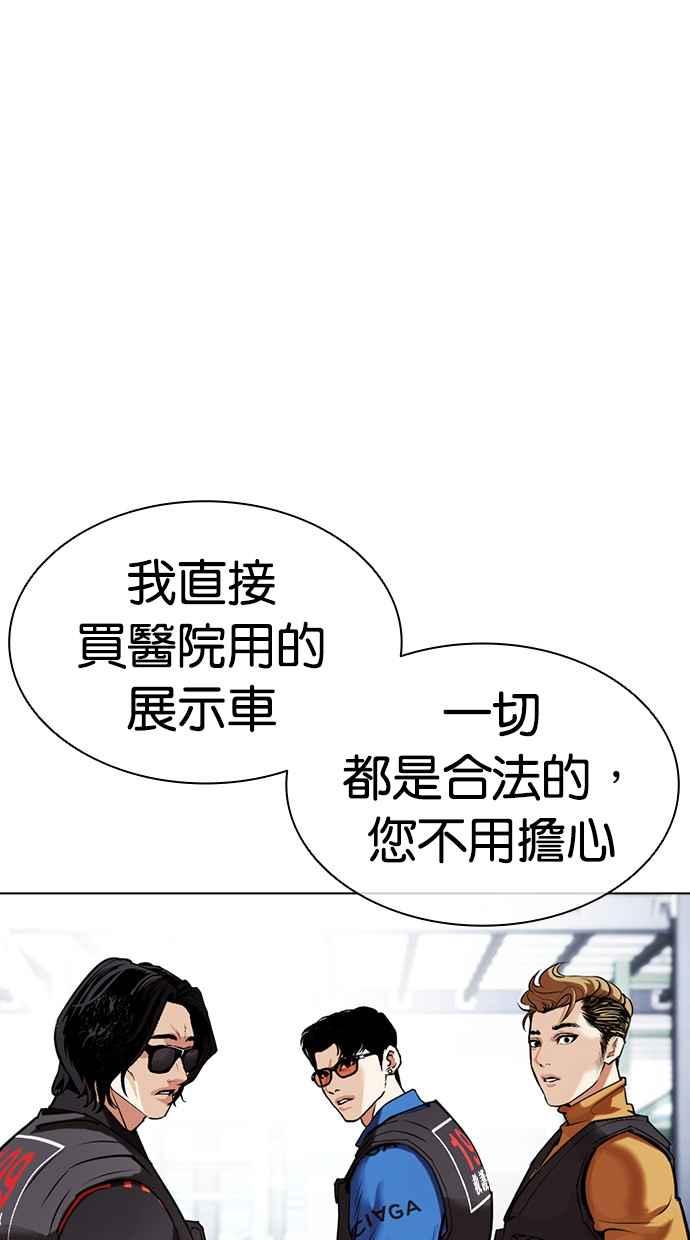 第144页