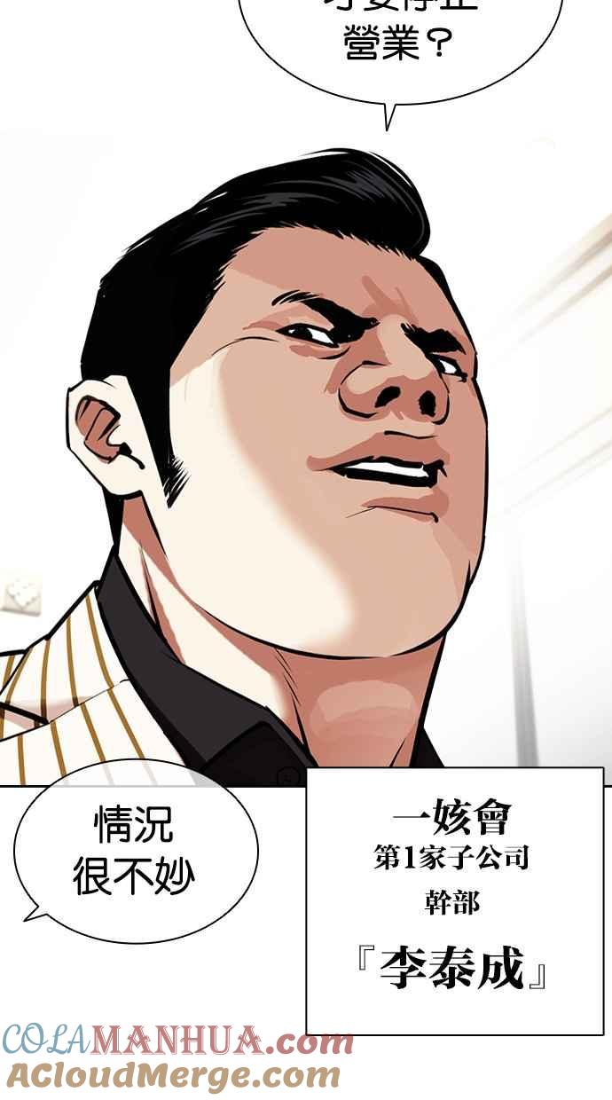 第170页