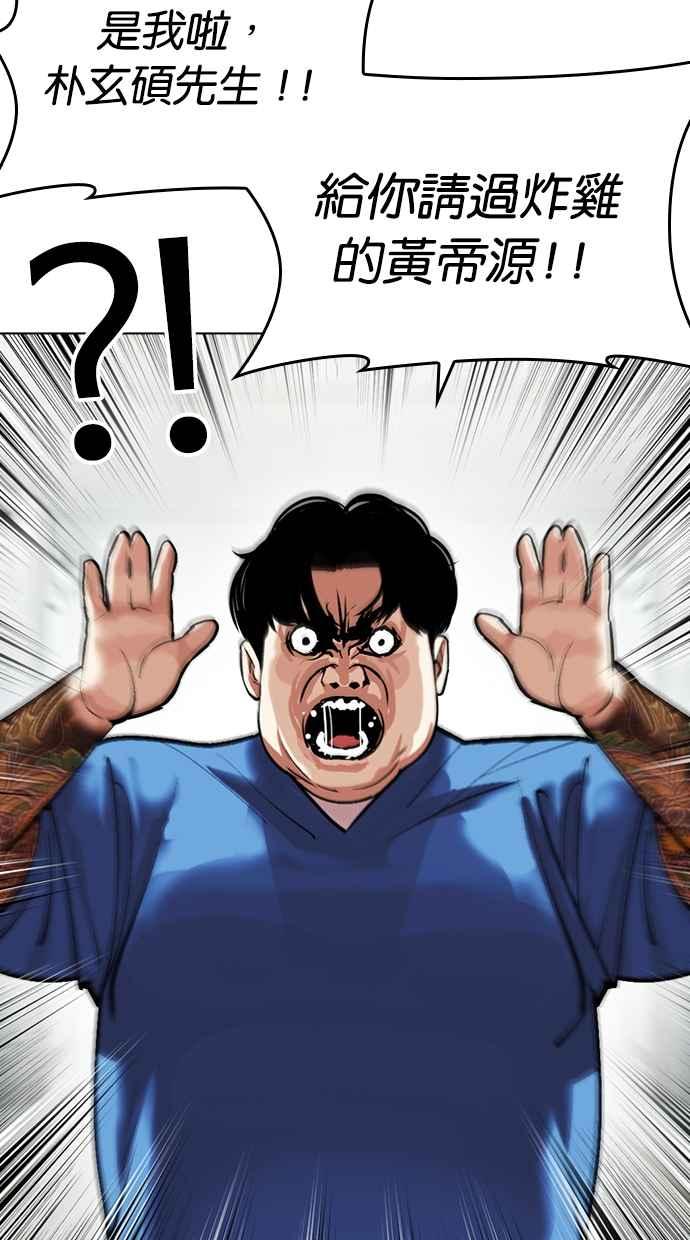 第200页