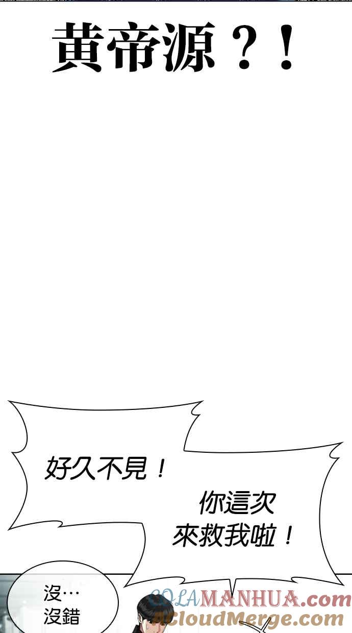 第202页