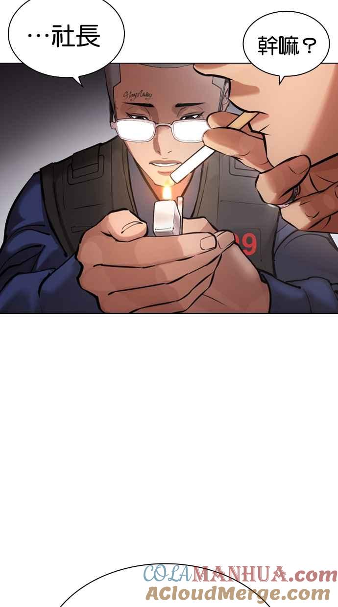 第242页