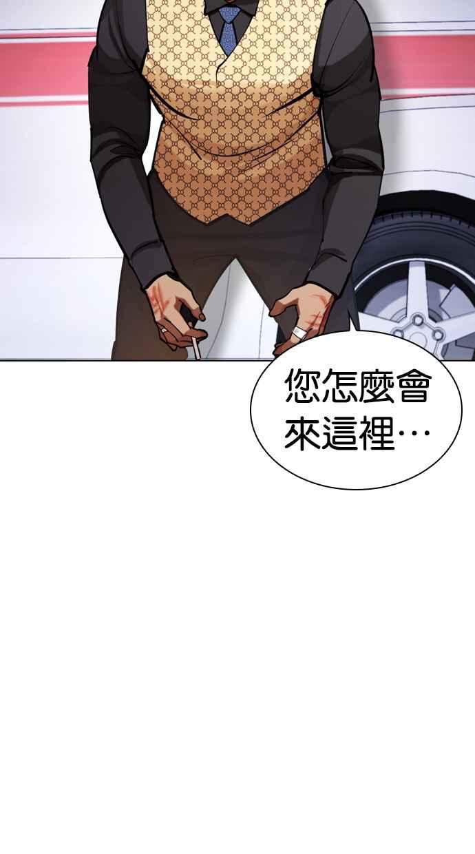 第248页