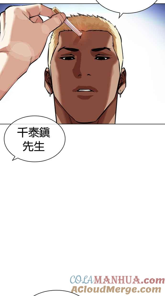 第258页