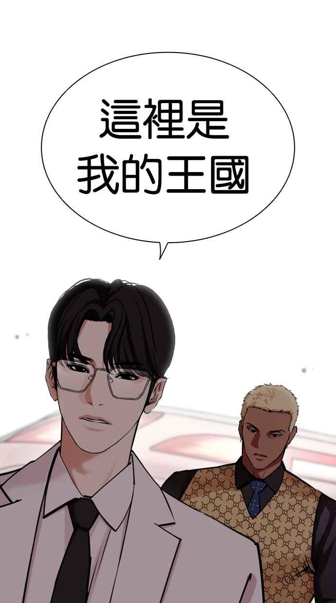 第262页