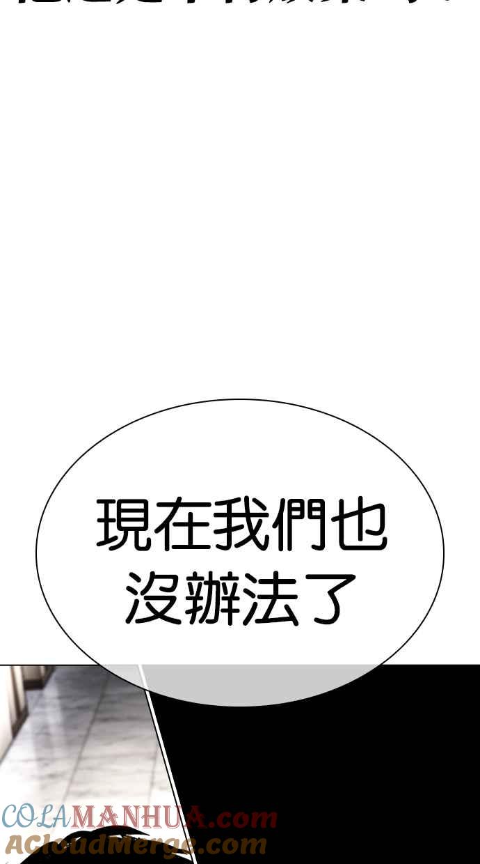 第290页