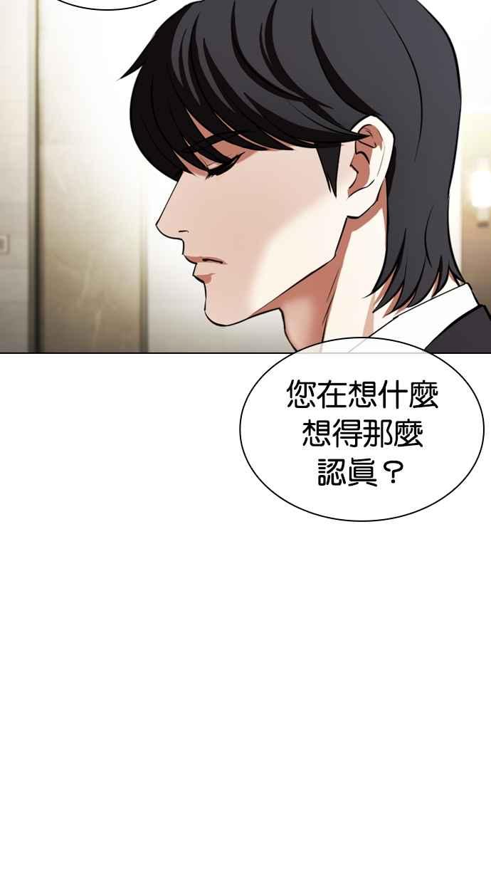 第296页
