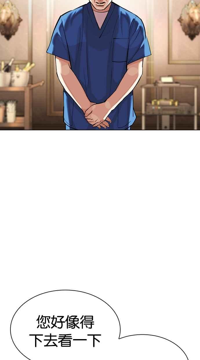 第310页