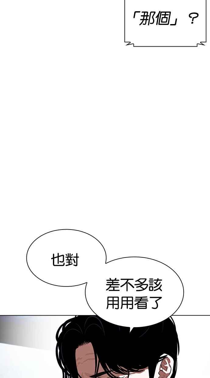 第332页