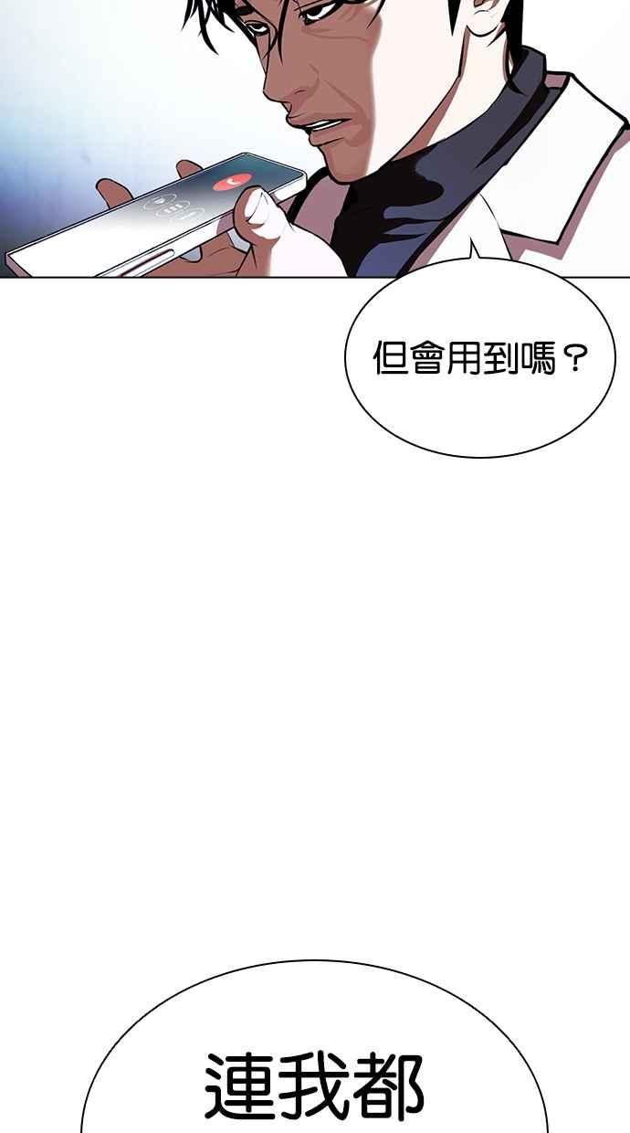 第334页