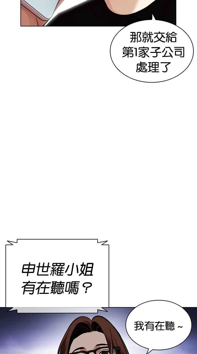 第340页