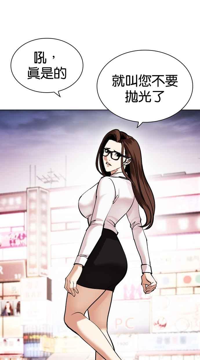 第348页