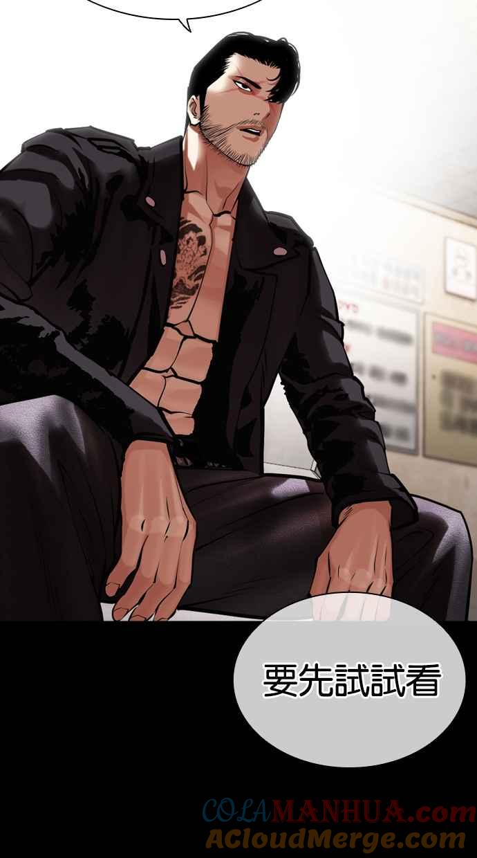 第170页