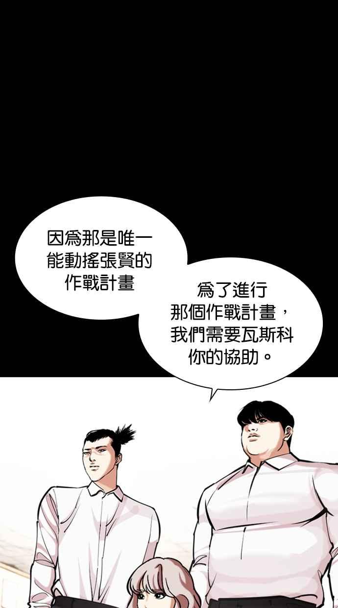 第172页